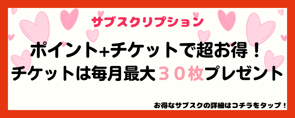 オシクレ - あなたの推しをクレーンゲームでキャッチ！