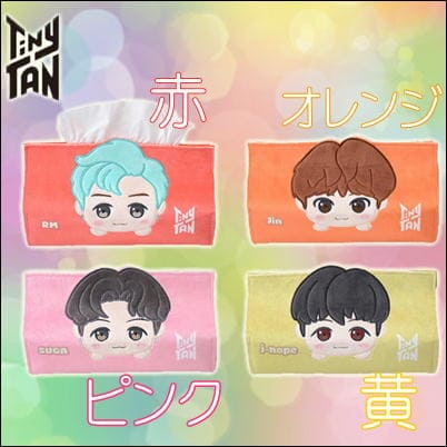 【黄：j-hope】TinyTAN　寝そべり　[PM]ティッシュボックスカバー～Dynamite～“RM＆Jin＆SUGA＆j-hope”