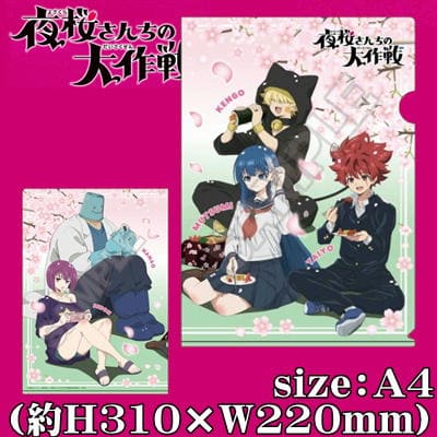 TVアニメ『夜桜さんちの大作戦』 お花見 A4クリアファイル