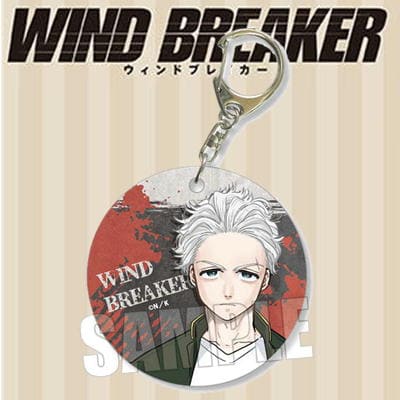 【梅宮一】WIND BREAKERやわらかクリアチャーム