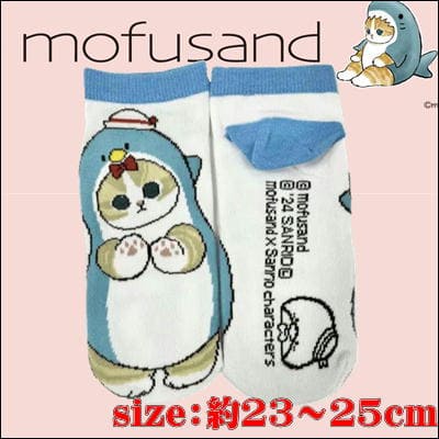 mofusand×サンリオキャラクターズ ソックス～タキシードサム ホワイト～